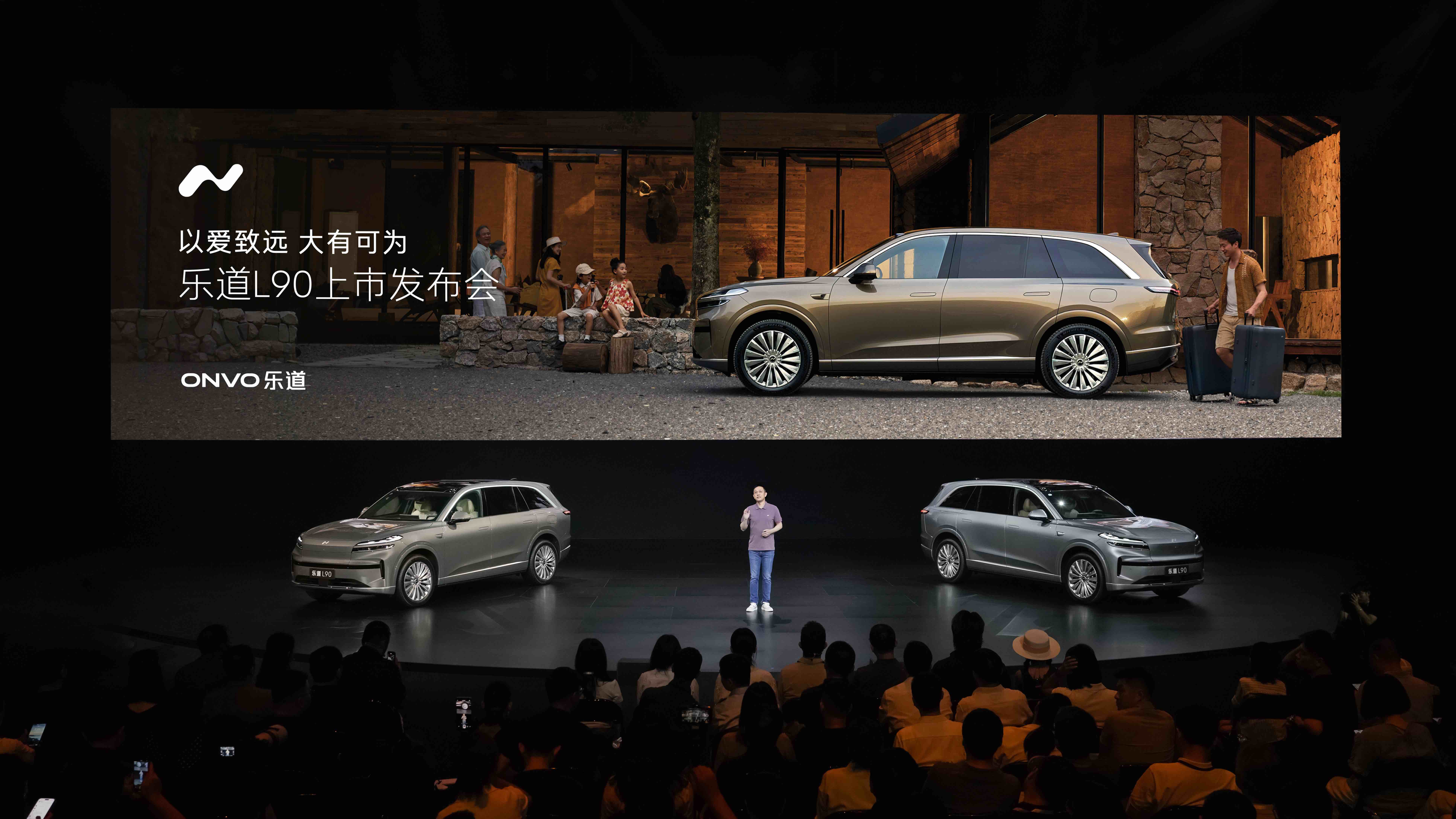 ONVO’s Flagship SUV L90 Officially Launched, Starting at RMB 265,800