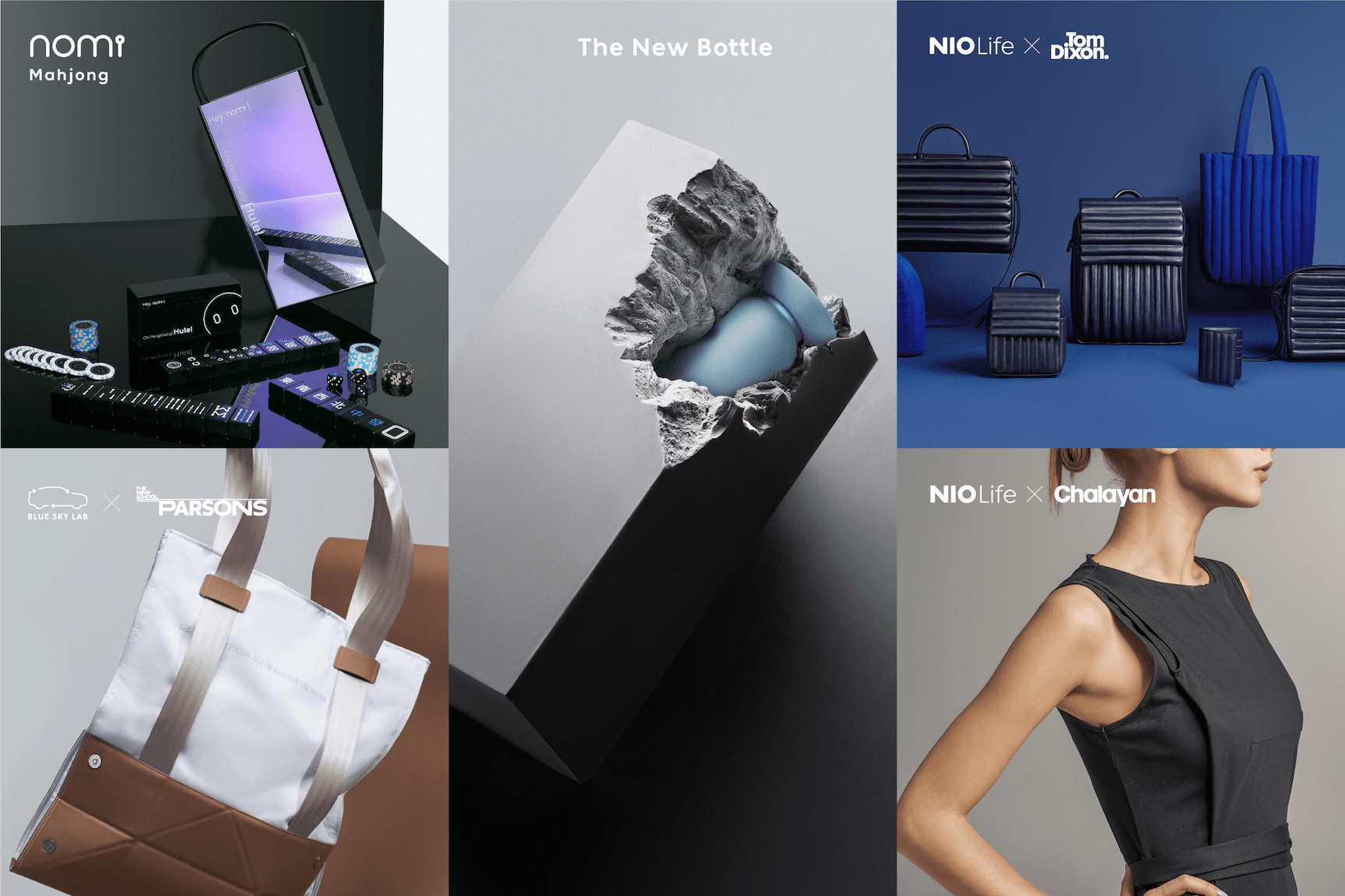 NIO - NIO Life NIO - NIO Life