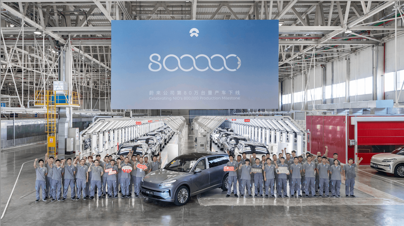 NIO Reaches 800,000 Vehicle Production Milestone